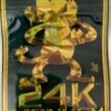 Buy 24K Monkey Classic Incense 10g